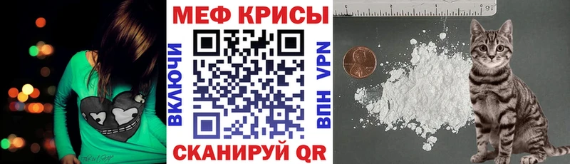 Наркошоп купить Alpha-PVP  Меф мяу мяу  Бутират  ГАШ  Рыльск