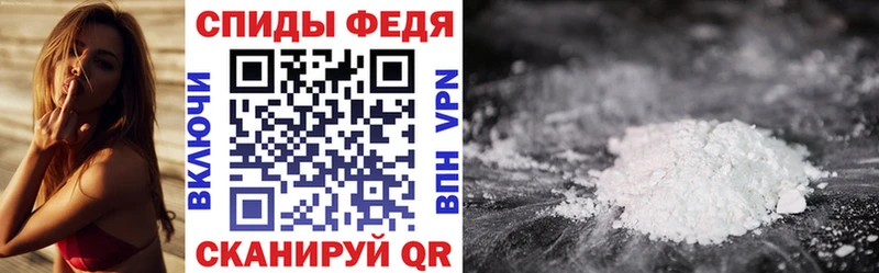 Купить  Рыльск  Амфетамин VHQ 
