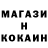 АМФЕТАМИН 97% Eko S