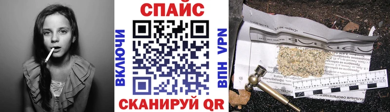 Купить закладки  Рыльск  БУТИРАТ вода 