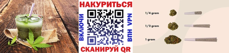 Купить закладки Рыльск Печенье с ТГК конопля