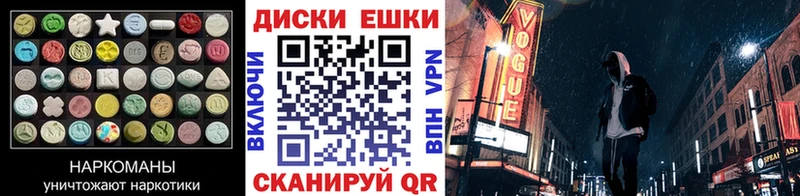 Купить закладки  Рыльск  ЭКСТАЗИ таблы 
