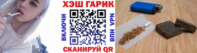 Купить где  Рыльск  ГАШИШ VHQ 