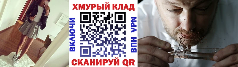 Купить Рыльск Героин хмурый