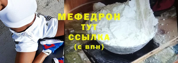 наркотики Ельня