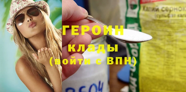 ALPHA-PVP Елизово