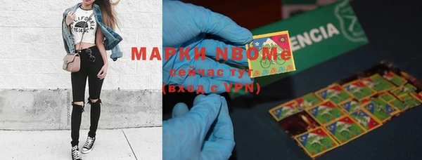 наркотики Ельня
