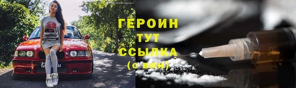 наркотики Ельня