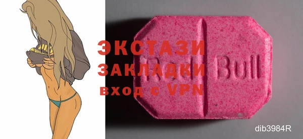 наркотики Ельня