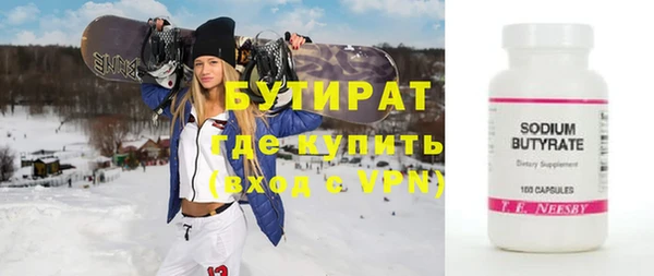 кокаин Елабуга