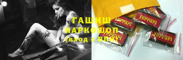 ALPHA-PVP Елизово
