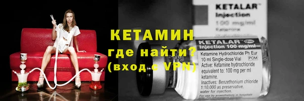 ALPHA-PVP Елизово