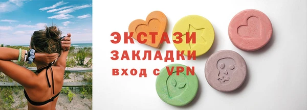 наркотики Ельня