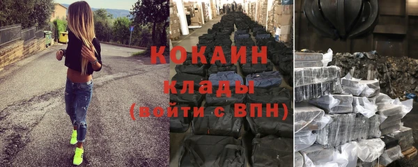 кокаин Елабуга