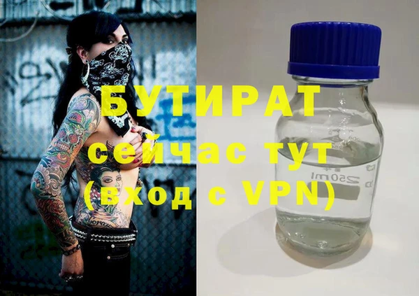 наркотики Ельня