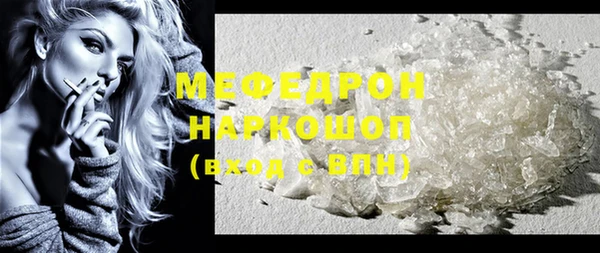 наркотики Ельня
