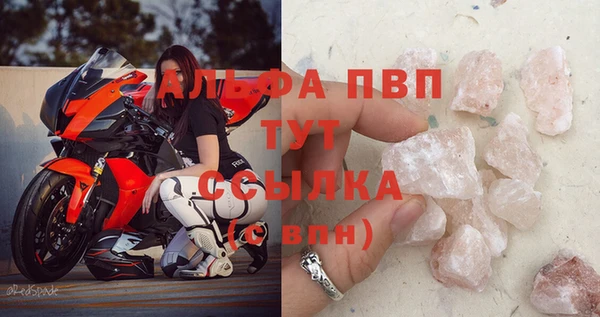 кокаин Елабуга