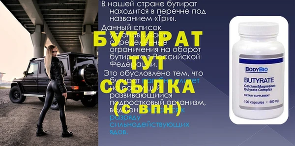 наркотики Ельня