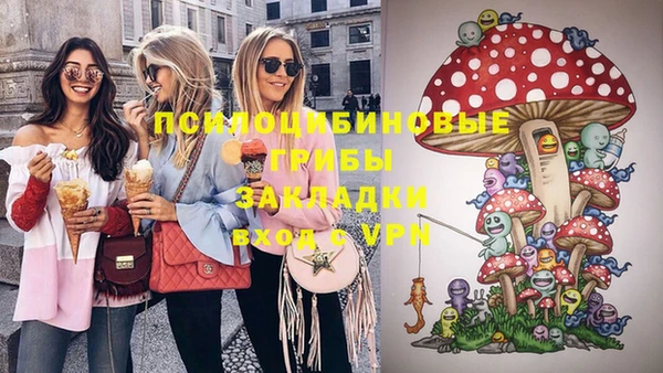 наркотики Ельня