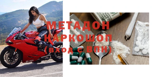 ALPHA-PVP Елизово