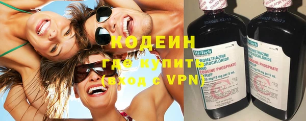 ALPHA-PVP Елизово