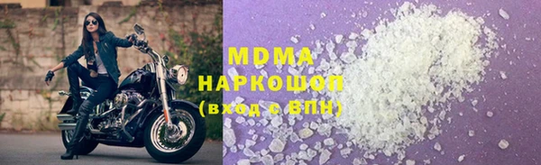 кокаин Елабуга