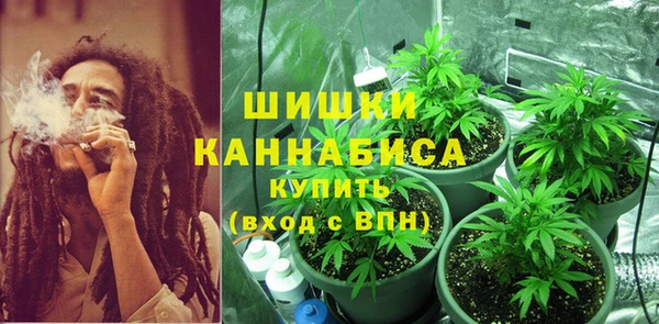 наркотики Ельня