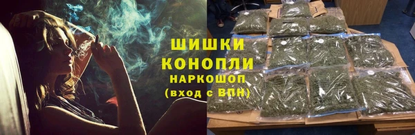 наркотики Ельня