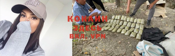 кокаин Елабуга