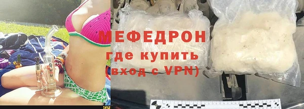кокаин Елабуга