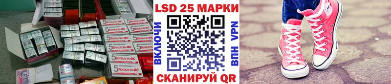 Лсд 25 экстази кислота  Купить  Рыльск 