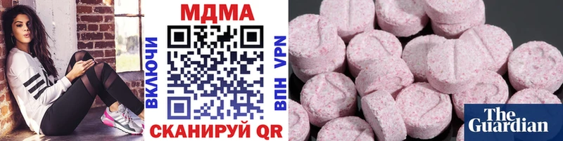MDMA кристаллы Купить Рыльск