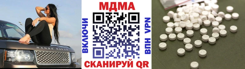 МДМА кристаллы Рыльск
