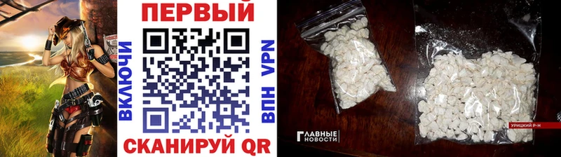 Первитин винт Купить где Рыльск