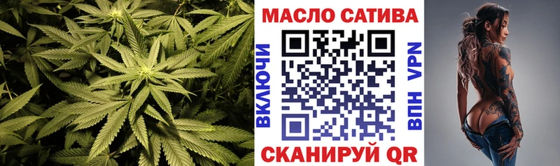 Дистиллят ТГК вейп Купить закладки Рыльск